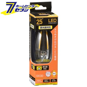 オーム電機 LED電球 フィラメント シャンデリア形 E26 25形相当 調光器対応06-3488 LDC2L/D C6[LED電球・直管:LED電球フィラメントタイプ