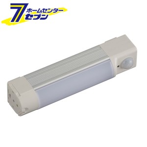 オーム電機 充電LED多目的ライト センサー式 3W 昼光色06-3519 SL-RSP030AD-W[電池式ライト:作業ライト]