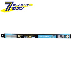 直管LEDランプ 20形相当 G13 昼光色 グロースターター器具専用 [品番]06-3539 LDF20SS・D/10/13-U オーム電機