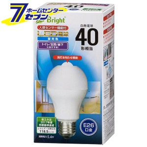 オーム電機 LED電球 E26 40形相当 人感明暗センサー付 昼光色06-3592 LDA5D-H R21[LED電球・直管:LED電球一般形]