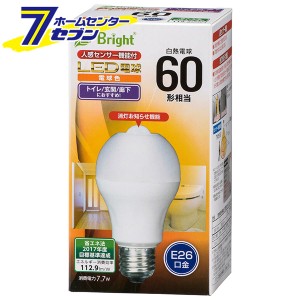 オーム電機 LED電球 E26 60形相当 人感明暗センサー付 電球色06-3593 LDA8L-H R21[LED電球・直管:LED電球一般形]