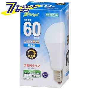 オーム電機 LED電球 E26 60形相当 昼光色06-3620 LDA8D-G/D AS20[LED電球・直管:LED電球一般形]