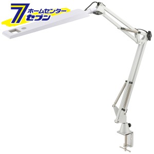 オーム電機 LEDアームライト クランプタイプ ホワイト06-3723 AS-LS28B-W[照明器具:クランプライト]