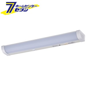 オーム電機 LED流し元灯 20形 昼光色 センサースイッチ 配線工事タイプ06-4024 LT-NKL14D-HCS[照明器具:流し元灯・ベースライト]