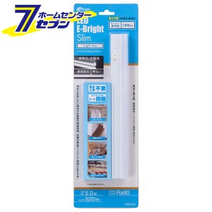 オーム電機 LEDイーブライトスリムライトバー 300mm 昼光色06-4072 LT-NLESN05D-HN[照明器具:スリムライト]