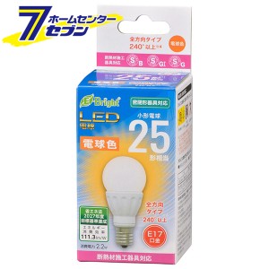 オーム電機 LED電球 小形 E17 25形相当 電球色06-4331 LDA2L-G-E17 IS22[LED電球・直管:LED電球小形・ミニクリプトン形]