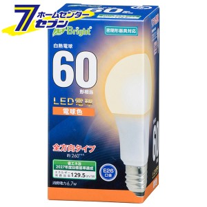 オーム電機 LED電球 E26 60形相当 全方向 電球色06-4343 LDA7L-G AG27[LED電球・直管:LED電球一般形]