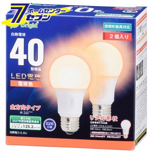 オーム電機 LED電球 E26 40形相当 全方向 電球色 2個入り06-4349 LDA4L-G AG27 2P[LED電球・直管:LED電球一般形]