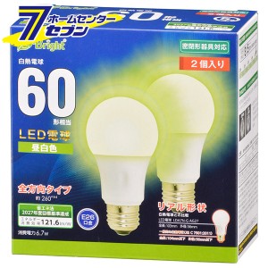 オーム電機 LED電球 E26 60形相当 昼白色 2個入06-4353 LDA7N-G AG27 2P[LED電球・直管:LED電球一般形]