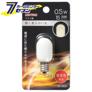 オーム電機 LEDナツメ球装飾用 T20/E12/0.5W/15lm/電球色06-4601 LDT1L-H-E12 13[LED電球・直管:LED電球装飾用]