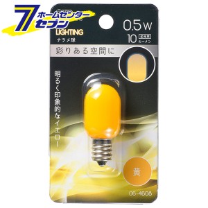 オーム電機 LEDナツメ球装飾用 T20/E12/0.5W/10lm/黄色06-4608 LDT1Y-H-E12 13[LED電球・直管:LED電球装飾用]