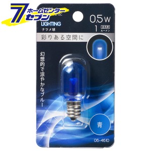 オーム電機 LEDナツメ球装飾用 T20/E12/0.5W/1lm/クリア青色06-4610 LDT1B-H-E12 13C[LED電球・直管:LED電球装飾用]