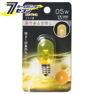 オーム電機 LEDナツメ球装飾用 T20/E12/0.5W/13lm/クリア黄色06-4612 LDT1Y-H-E12 13C[LED電球・直管:LED電球装飾用]