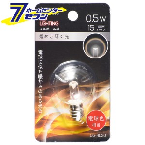 オーム電機 LEDミニボール球装飾用 G30/E12/0.5W/15lm/クリア電球色06-4620 LDG1L-H-E12 13C[LED電球・直管:LED電球装飾用]