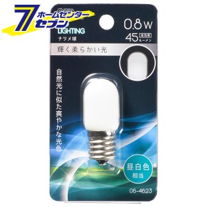 オーム電機 LEDナツメ球装飾用 T20/E17/0.8W/48lm/昼白色06-4623 LDT1N-H-E17 13[LED電球・直管:LED電球装飾用]