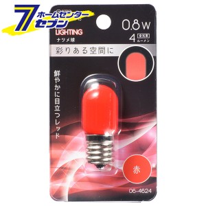 オーム電機 LEDナツメ球装飾用 T20/E17/0.8W/4lm/赤色06-4624 LDT1R-H-E17 13[LED電球・直管:LED電球装飾用]