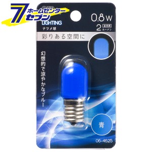 オーム電機 LEDナツメ球装飾用 T20/E17/0.8W/2lm/青色06-4625 LDT1B-H-E17 13[LED電球・直管:LED電球装飾用]