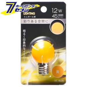 オーム電機 LEDミニボール球装飾用 G30/E17/1.2W/45lm/黄色06-4635 LDG1Y-H-E17 14[LED電球・直管:LED電球装飾用]