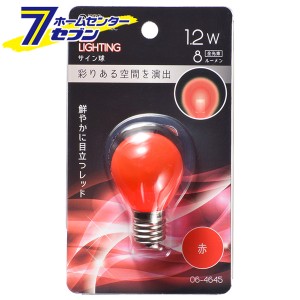 オーム電機 LEDサイン球装飾用 S35/E17/1.2W/8lm/クリア赤色06-4645 LDS1R-H-E17 13C[LED電球・直管:LED電球装飾用]