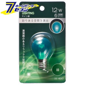 オーム電機 LEDサイン球装飾用 S35/E17/1.2W/6lm/クリア緑色06-4647 LDS1G-H-E17 13C[LED電球・直管:LED電球装飾用]