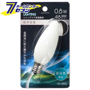 オーム電機 LEDシャンデリア形装飾用/C32/E17/0.8W/48lm/昼白色06-4650 LDC1N-G-E17 13[LED電球・直管:LED電球装飾用]