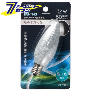 オーム電機 LEDシャンデリア形装飾用/C32/E17/1.2W/50lm/銀(昼白)色06-4654 LDC1N-G-E17 13S[LED電球・直管:LED電球装飾用]