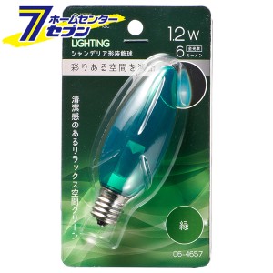 オーム電機 LEDシャンデリア形装飾用/C32/E17/1.2W/6lm/クリア緑色06-4657 LDC1G-G-E17 13C[LED電球・直管:LED電球装飾用]