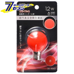 オーム電機 LEDミニボール球装飾用 G40/E17/1.2W/8lm/赤色06-4663 LDG1R-H-E17 15[LED電球・直管:LED電球装飾用]