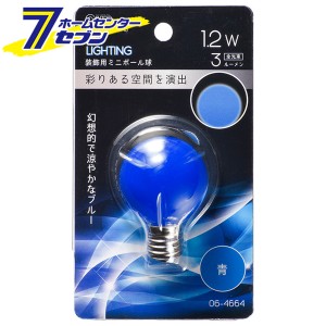 オーム電機 LEDミニボール球装飾用 G40/E17/1.2W/3lm/青色06-4664 LDG1B-H-E17 15[LED電球・直管:LED電球装飾用]