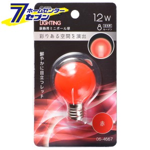 オーム電機 LEDミニボール球装飾用 G40/E17/1.2W/8lm/クリア赤色06-4667 LDG1R-H-E17 15C[LED電球・直管:LED電球装飾用]