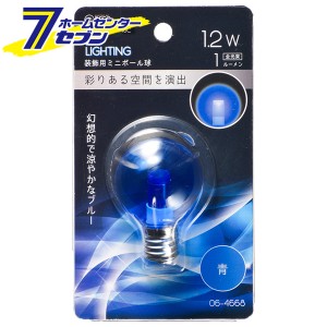 オーム電機 LEDミニボール球装飾用 G40/E17/1.2W/1lm/クリア青色06-4668 LDG1B-H-E17 15C[LED電球・直管:LED電球装飾用]