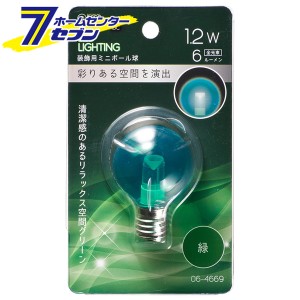 オーム電機 LEDミニボール球装飾用 G40/E17/1.2W/6lm/クリア緑色06-4669 LDG1G-H-E17 15C[LED電球・直管:LED電球装飾用]