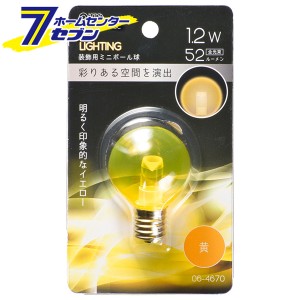 オーム電機 LEDミニボール球装飾用 G40/E17/1.2W/52lm/クリア黄色06-4670 LDG1Y-H-E17 15C[LED電球・直管:LED電球装飾用]