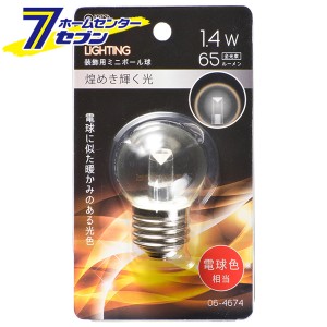 オーム電機 LEDミニボール球装飾用 G40/E26/1.4W/65lm/クリア電球色06-4674 LDG1L-H 13C[LED電球・直管:LED電球装飾用]