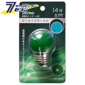 オーム電機 LEDミニボール球装飾用 G40/E26/1.4W/8lm/緑色06-4678 LDG1G-H 13[LED電球・直管:LED電球装飾用]