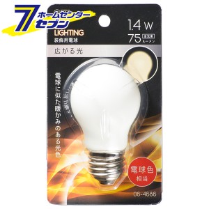 オーム電機 LED電球装飾用 PS/E26/1.4W/75lm/電球色06-4686 LDA1L-H 13[LED電球・直管:LED電球装飾用]