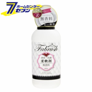 (消臭・抗菌)ファブラッシュ 柔軟剤 無香料 本体 600ml  ロケット石鹸