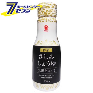 醤油 さしみしょうゆ 九州あまくち 特級 200ml  富士甚醤油 フジジン