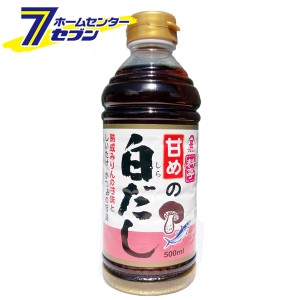 白だし つゆ 甘めの白だし　500ml  富士甚醤油 フジジン