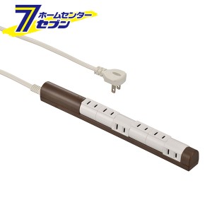 オーム電機 回転スリムタップ 6個口 1.5m ブラウン00-5186 HS-T61C5S3-T[電源タップ・延長コード:ブレーカー付・多機能タップ]