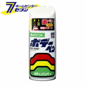 99工房 ボデーペン ソリッド 300ml S-804 ソフト99