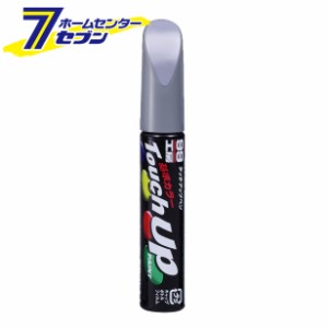 99工房 タッチアップペン 12ml N-52 ソフト99