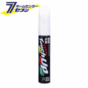 99工房 タッチアップペン 12ml N-32E ソフト99