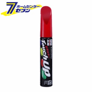 99工房 タッチアップペン 12ml T-47 ソフト99