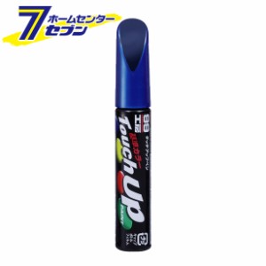 99工房 タッチアップペン 12ml F-97 ソフト99