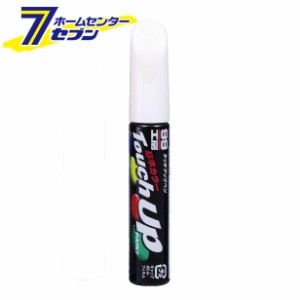 99工房 タッチアップペン 12ml T7504 ソフト99