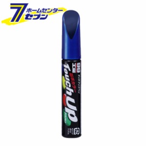 99工房 タッチアップペン 12ml H7562 ソフト99