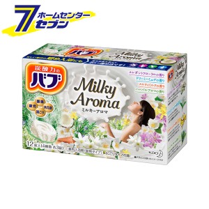 入浴剤 バブ ミルキーアロマ(12錠入)  花王