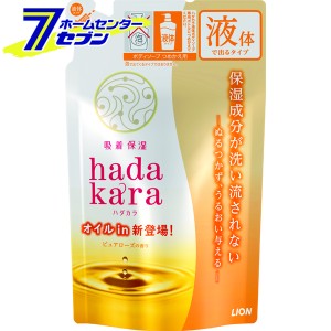ハダカラ (hadakara) ボディソープ オイルインタイプ ピュアローズの香り つめかえ用 340ｍｌ  ライオン [ボディーソープ ボディソープ 