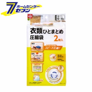 O-855　Ba　衣類圧縮袋マチ付　2Pレック [衣類収納袋 収納　衣替え用品　収納用品]